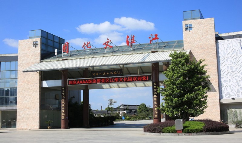 南通海安江淮文化园旅行